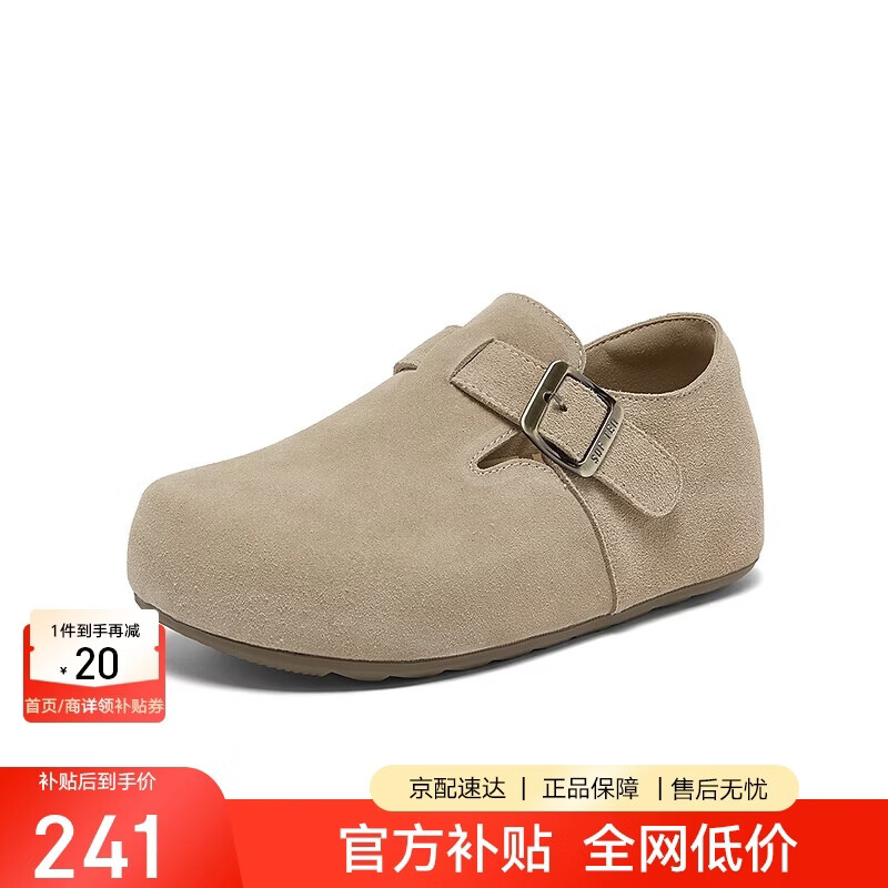 百思图26春厚底勃肯鞋休闲一脚蹬女懒人单鞋D3787AM6 杏色 36