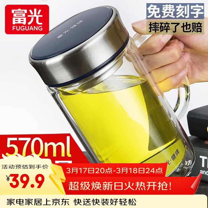 ���ⲣ����˫���ݲ�ˮ���칫������ ��������Ůʿˮ����֧���Ź����� ������570ml���ָ�+�Ӻ񱭵ס� 22.96Ԫ