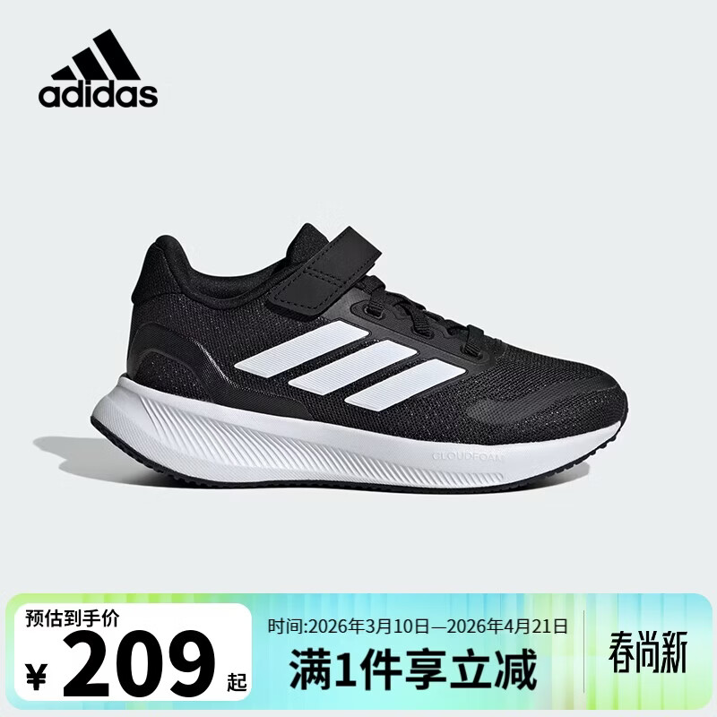阿迪达斯（adidas）童鞋春秋款儿童运动鞋RUNFALCON男女小童魔术贴缓震跑步鞋IE8574