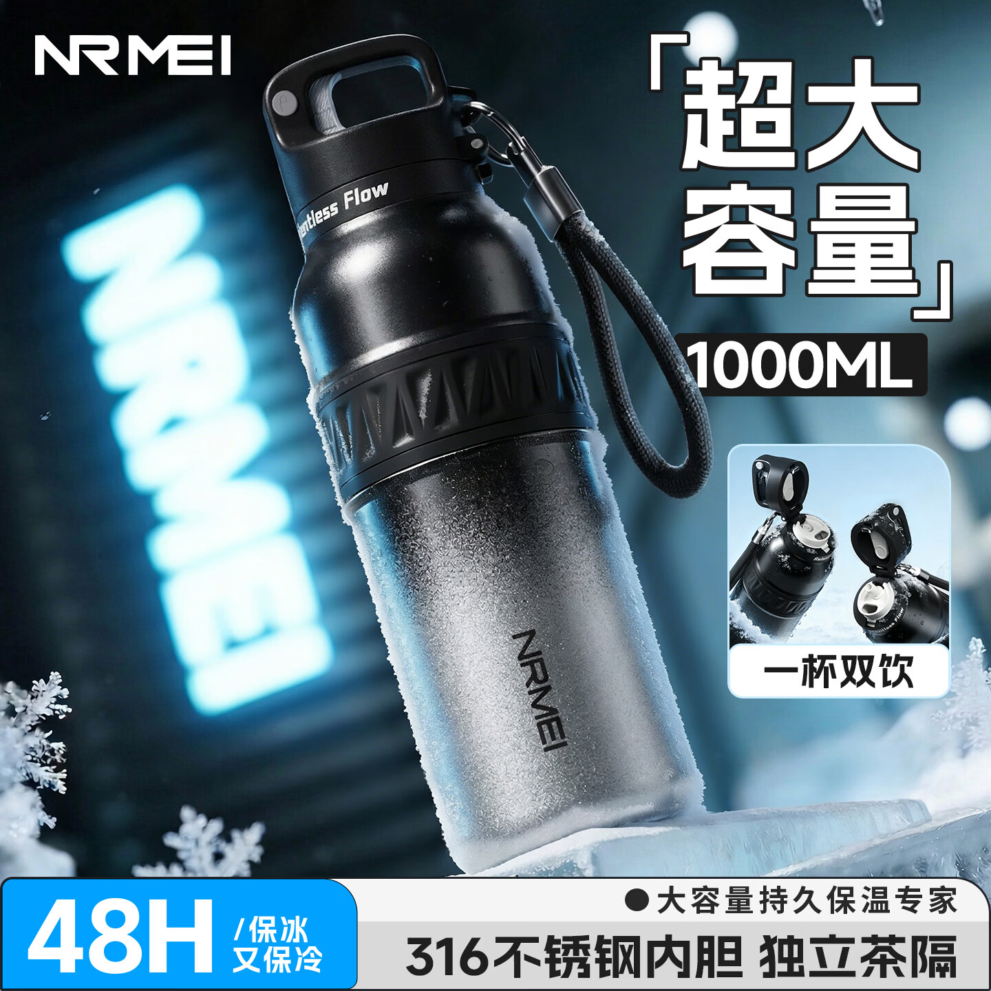 恩尔美（nRMEi）大容量一键速开316不锈钢保温杯男士25新款学生户外健身运动水杯 【渐变黑】650ml/一键速开 京东折扣/优惠券