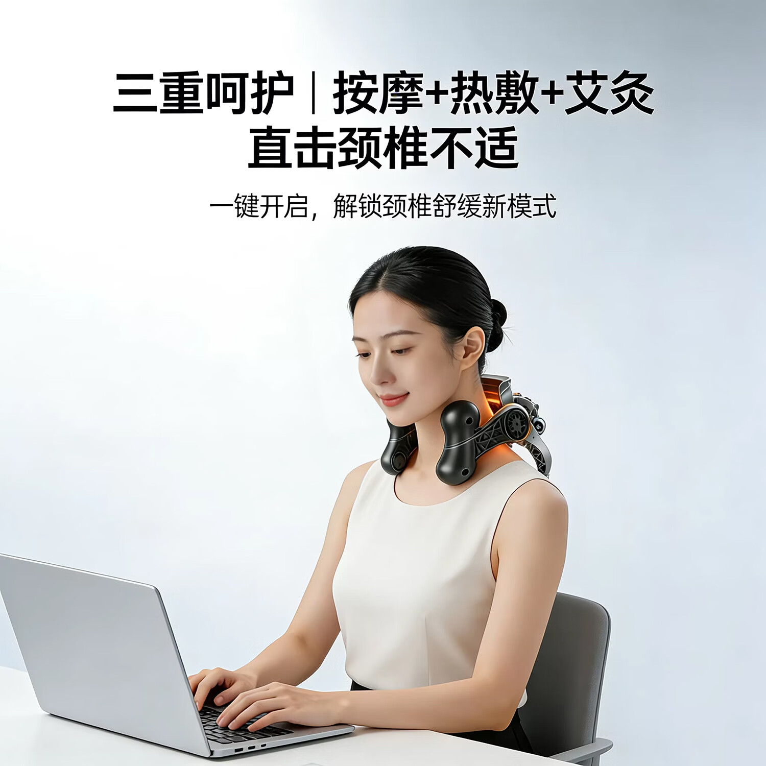 康立普（CANLIPE）颈椎按摩仪肩颈热敷理疗电动仿真人手颈椎专用疏通神器揉捏按摩器 颈部热垫式治疗仪+【艾绒包*18盒】