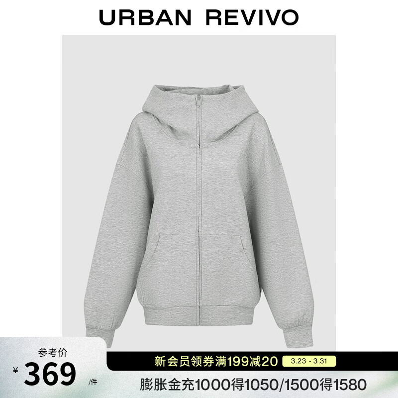 UR2026春季新款女装休闲简约纯色拉链连帽外套UYY150112 浅灰花灰 (偏宽松) S