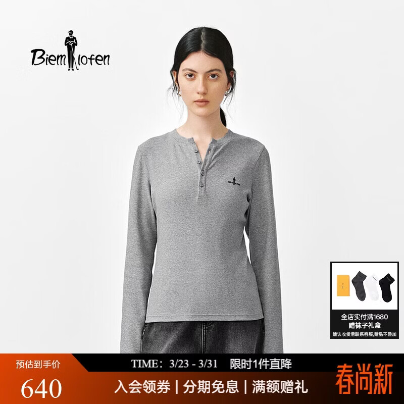 比音勒芬春秋女士上衣休闲户外通勤风简约百搭半开领圆领长袖T恤内搭