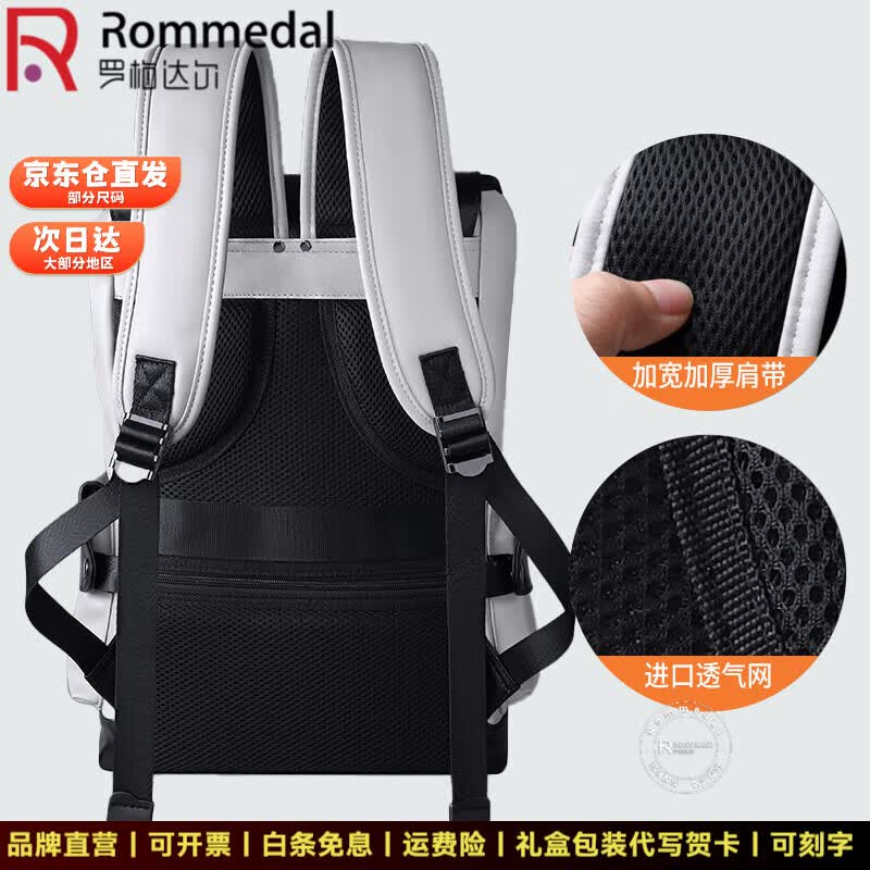 罗梅达尔（Rommedal）新款品牌高档双肩包男户外通勤背包时尚大容量学生书包男包双肩包 灰色拉链款【京仓次日达】【高46*底长32*宽16CM】