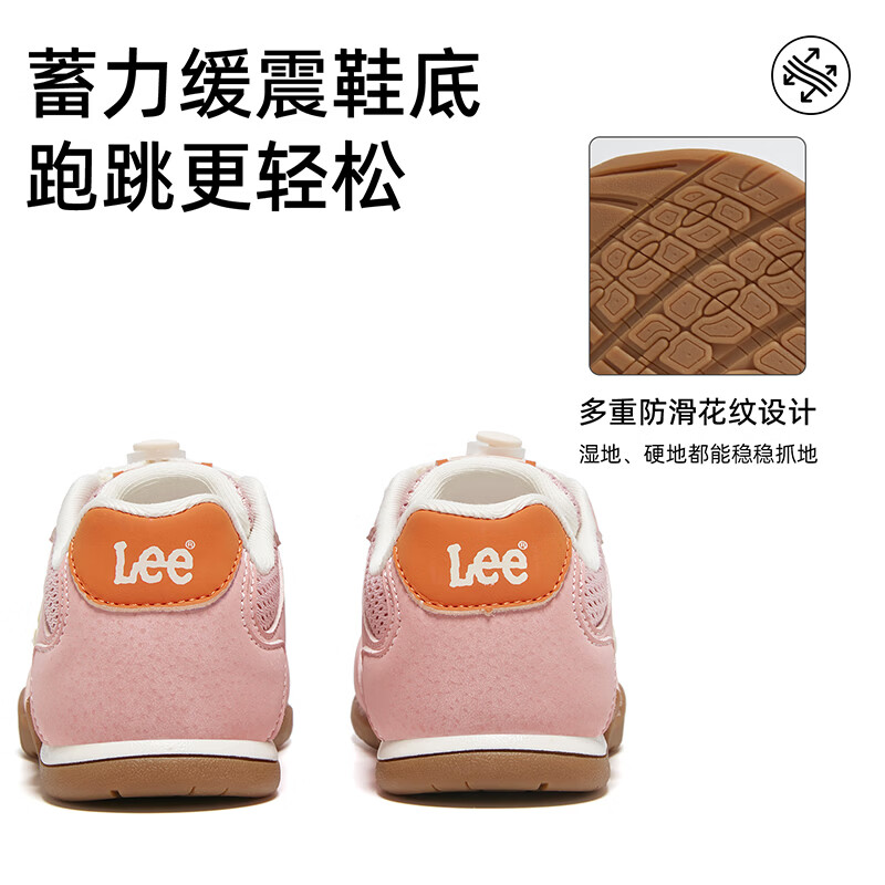Lee童鞋春夏季新款儿童透气运动鞋男大童百搭跑步鞋女童 粉色 33 【建议脚长205-210mm】