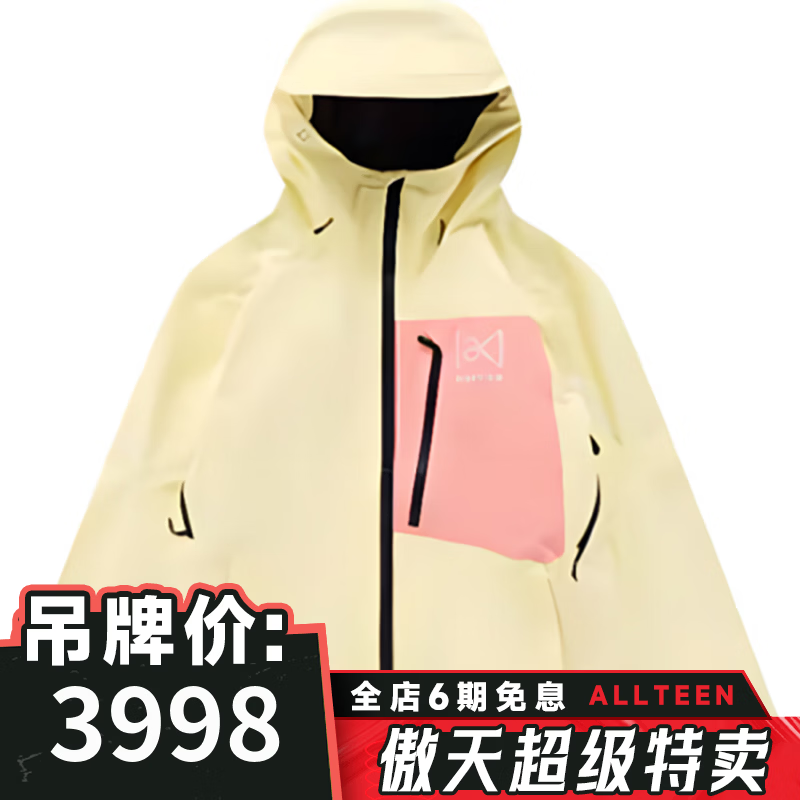 傲天极限【超级特卖】Burton AK Cyclic 2L福利捡漏系列合集037 CYCLIC雪服Btrmlk/Reefpn 61704 M