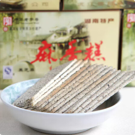 乐佳萱湖南特产传统味道糕点 麻香糕 黑芝麻点心 400克盒装