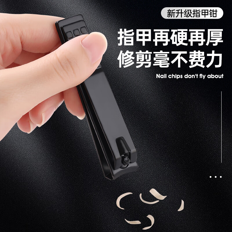順富美家用五金指甲刀家用套裝修甲工具平口指甲鉗家用剪指甲五金件 新升級【平口】 指甲剪