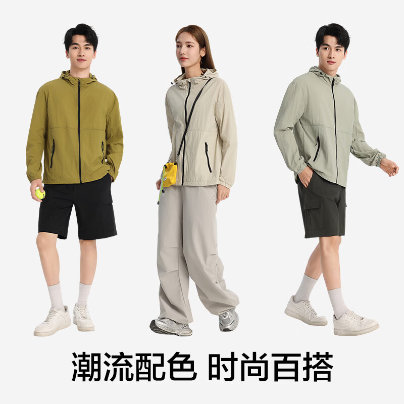 罗蒙（ROMON）防晒衣男女 春夏季原纱凉感透气防晒服男外套轻薄运动皮肤衣 浅灰绿 XL （体重110-130斤）