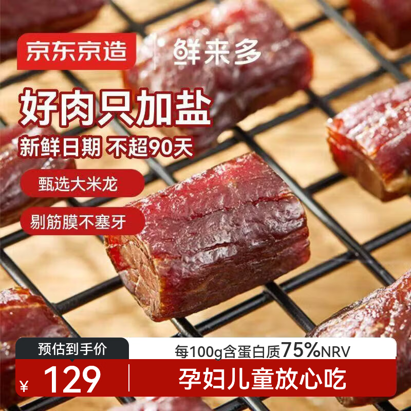 J.ZAO/�������� ���ɸ� ���ţ��� ��װ 500g*1�� 109.65Ԫ(������)