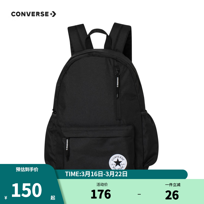 Converse匡威双肩包男女童简约书包新款时尚运动背包初高中生防水书包 经典黑色 【30CM*11.5CM*44CM】