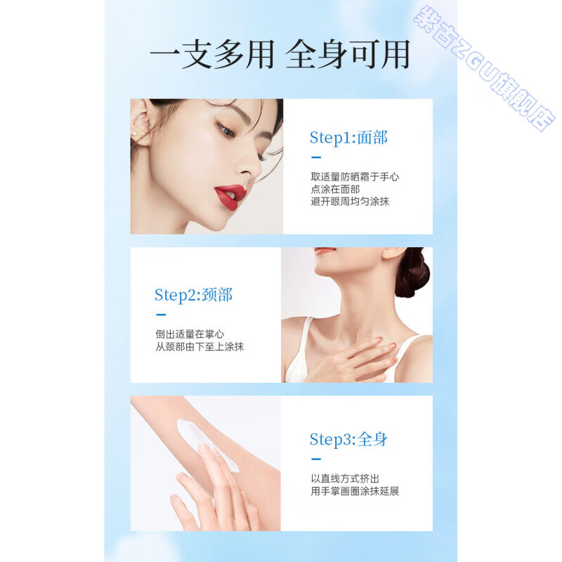 鹿角卉文禾防晒霜高倍防紫外线50+水润清透美白嫩肤自然遮瑕保湿舒爽 5支 【够用整个夏季】360全方位防晒 官方直售