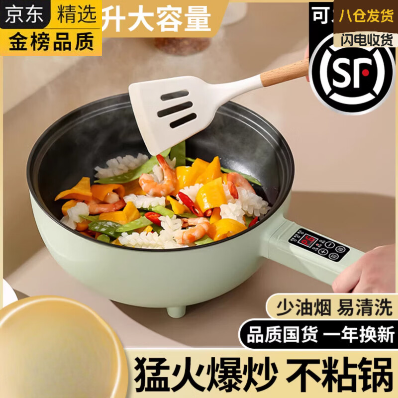 ATOX德国进口品牌电炒菜炒锅家用电煮锅多功能火锅宿舍学生小型蒸煮煎 赠 木铲 木筷 汤勺 百洁布*2 1寸