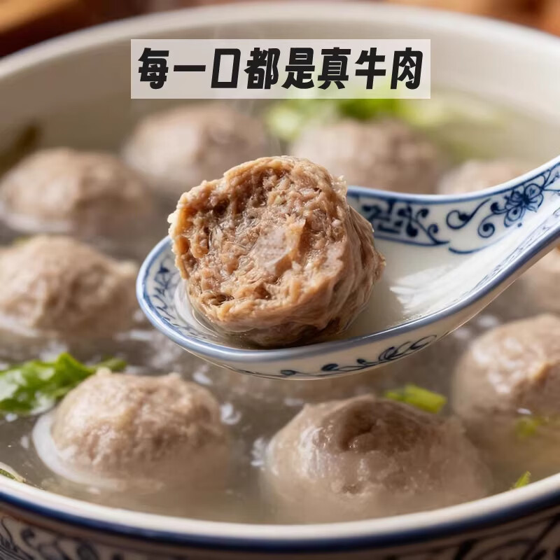 美佳昌正宗潮汕牛肉丸牛筋丸肉含量90%汕头特产牛丸火锅烧烤食材手打丸 净含量 500g 【4斤】牛筋丸【鲜肉含量≥98%】