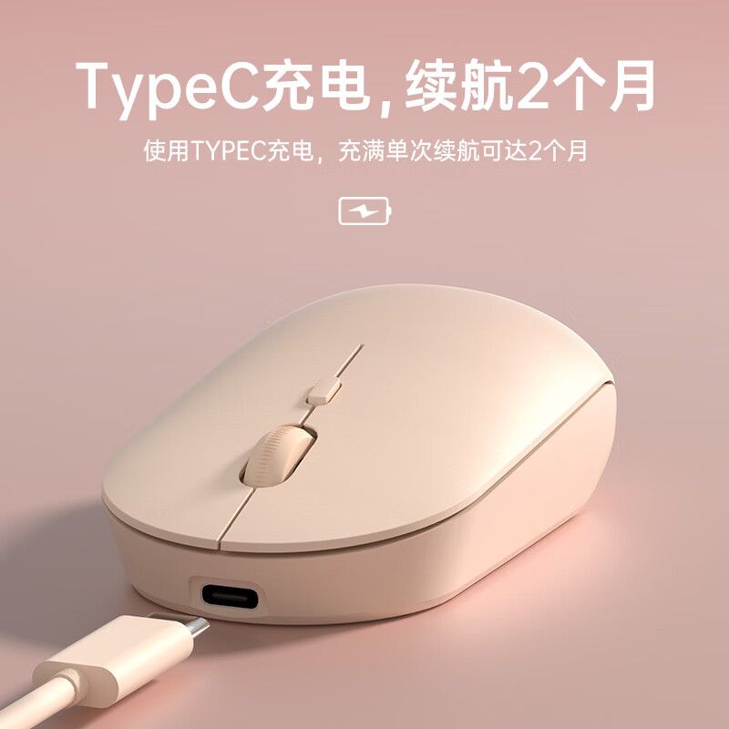 惠普（HP）M241无线鼠标轻音鼠标便携通用办公鼠标即插即用手感舒适可充电 【轻音电池版】元气奶茶