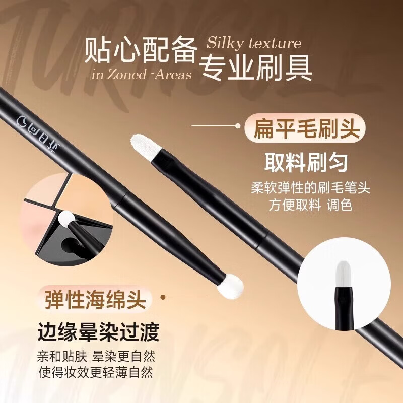 向日花盘遮盖痘印斑点黑眼圈泪沟法令纹服帖持久向阳花 三色遮瑕膏*2盒