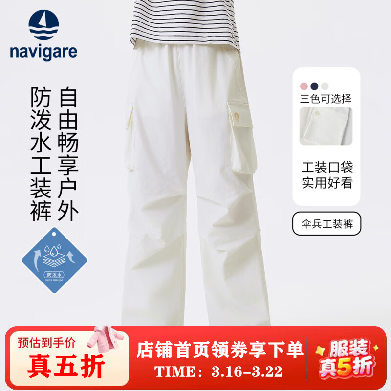 ��ά���������С����Ůͯ���Ӷ�ͯ������֯��ѧ���˶�ͯװ NVG����Ů�����װ� 165 138.95Ԫ