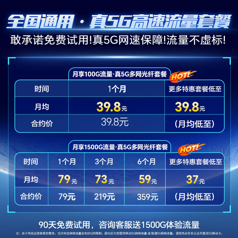 夏新5g随身wifi6移动无线免插卡路由器cpe全网通千兆双频便携式车载上网卡高速流量 5G狂暴性能版【满血性能光纤级网速】