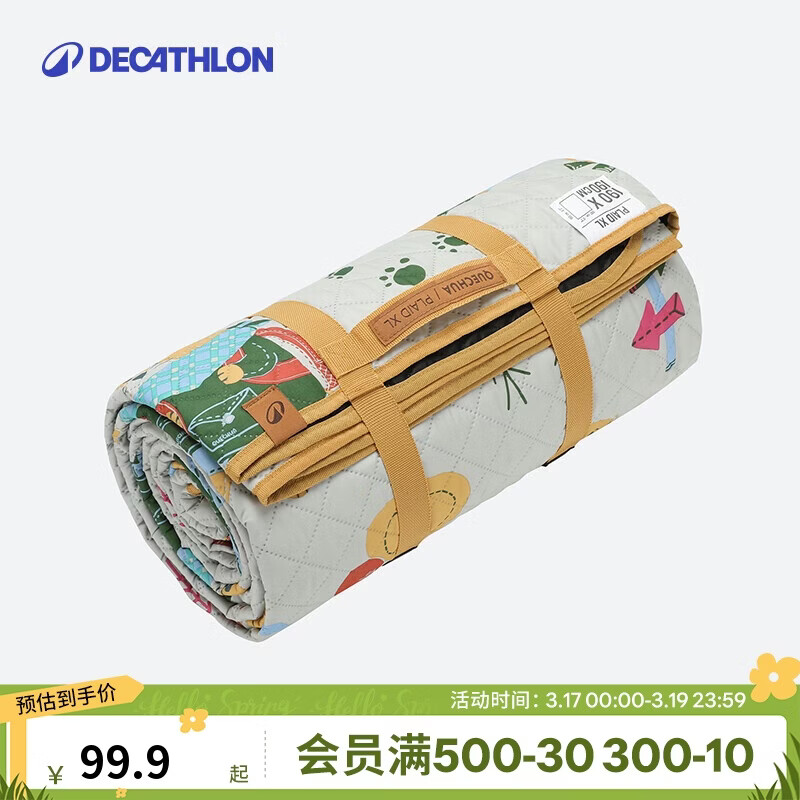 迪卡侬野餐垫加厚便携户外垫子露营帐篷沙滩垫防沙防潮垫-5736188