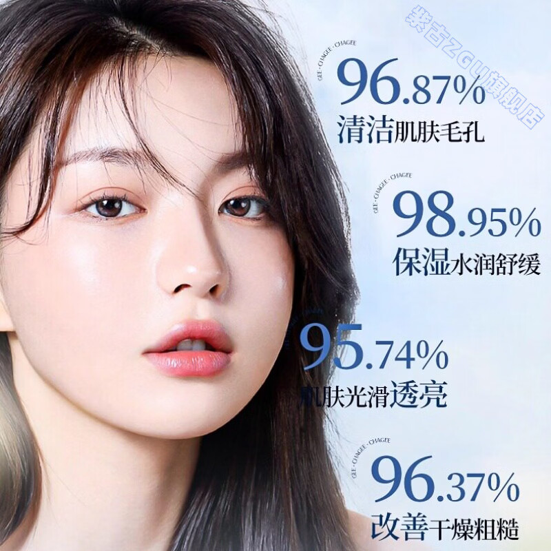 鹿角卉欧花集水杨酸棉片去黑头闭口收缩毛孔温和洁净保湿滋润改善粗糙干 组合装【蓝色+红色+绿色】各一盒 官方直售