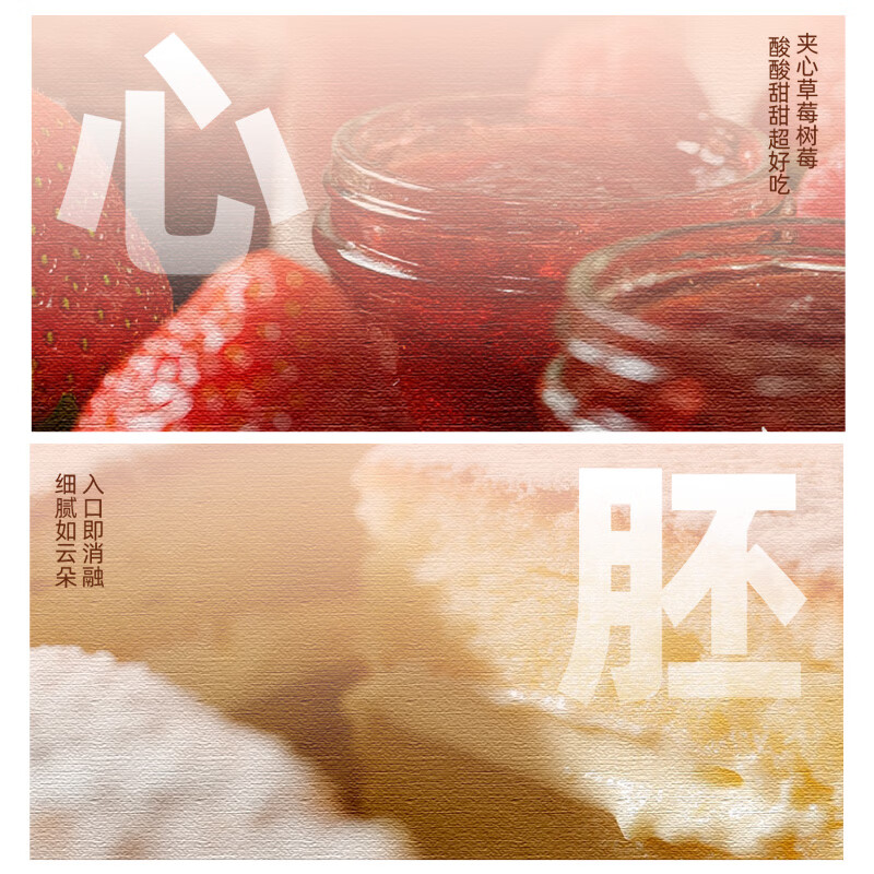 慕小仙怦然心动慕斯蛋糕4寸动物奶油冰淇淋礼盒甜品甜点礼物 【2盒】心动蛋糕200g+蝴蝶蛋糕120g