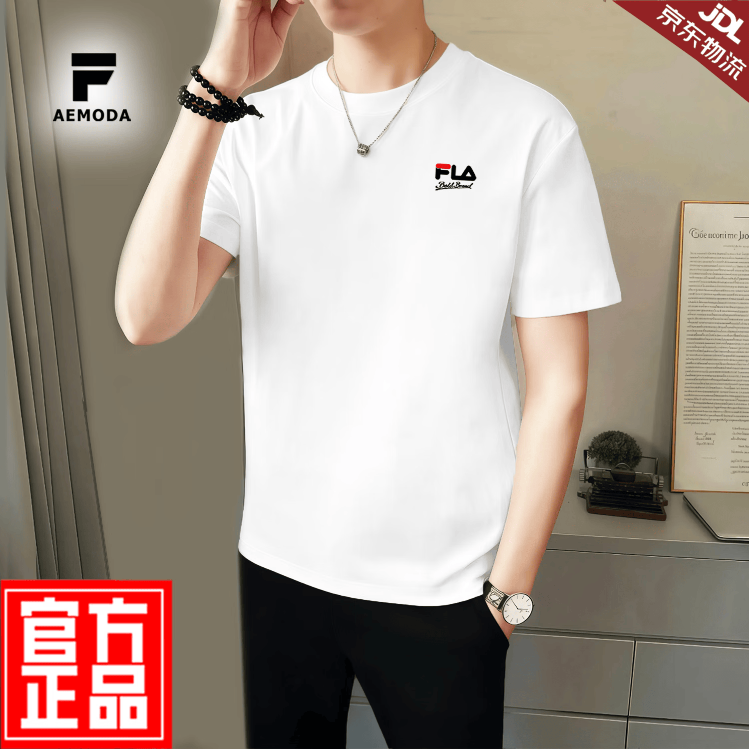 FEAE官方品牌纯棉100%短袖t恤男2026春夏款刺绣冰丝高端商务休闲上衣 雪白色 -官方正品 M 码【建议90-110斤】