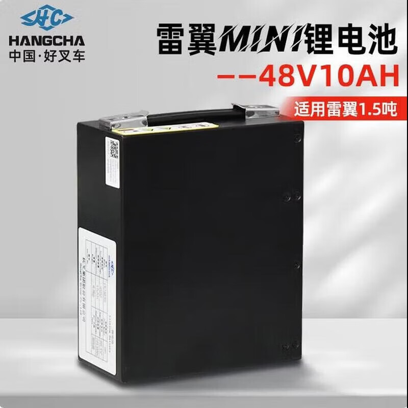 杭叉原厂配件雷翼Mini电动叉车承重轮充电器电线电池汇总 雷翼电池48V10Ah 螺母盖