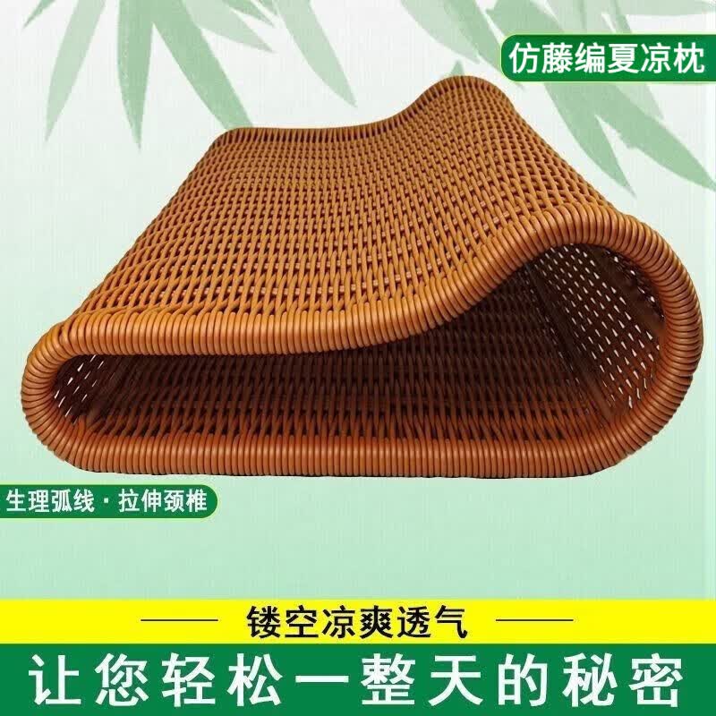 语森忆竹枕头硬男士专用【夏季】A06夏凉枕头夏天空心护颈颈椎镂空偏 仿藤凉枕【舒服一夏】 默认 40*30*8