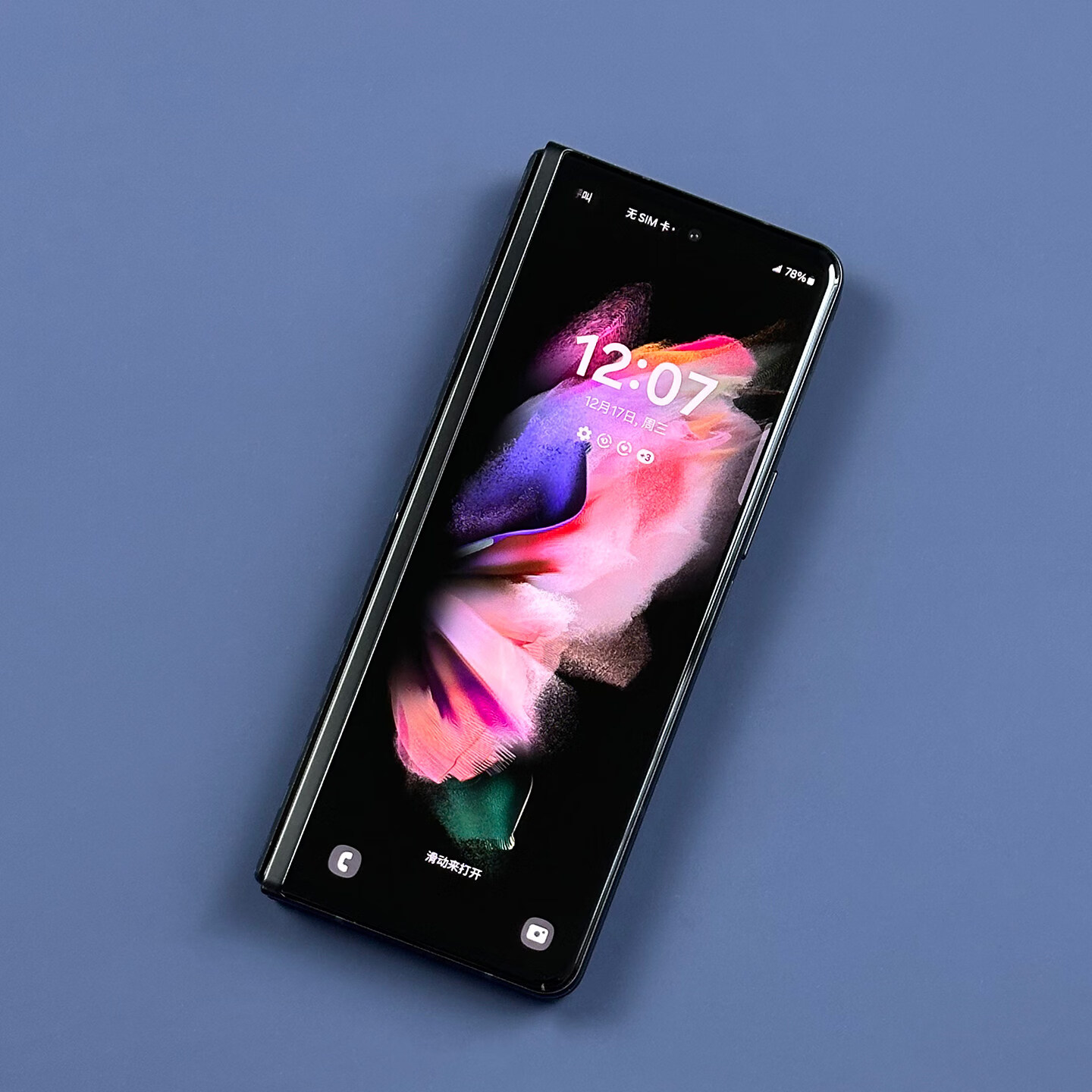 三星（SAMSUNG）Samsung/三星 Galaxy Z Fold4 SM-F9360 云粉金   套餐一 Fold3单卡97  12GB+251