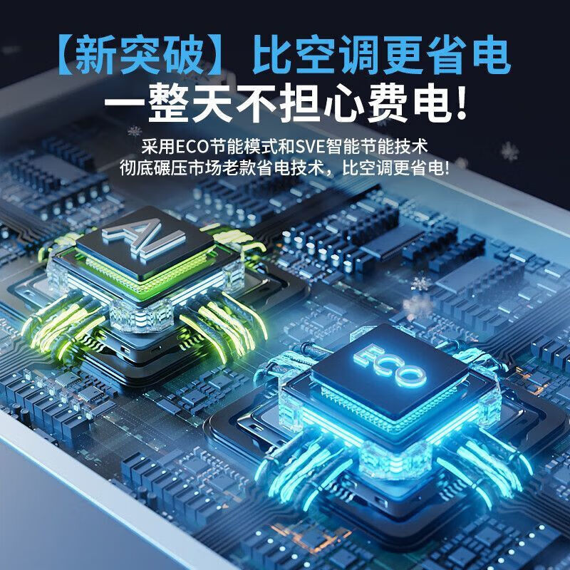 志高(CHIGO)空调扇制冷风扇工业冷风机家用移动水冷冷风扇商用水空调加水冰晶室外工厂车间用大型大功率大面积 1.22米高【工厂车间用】130㎡-纯铜电机超耐用