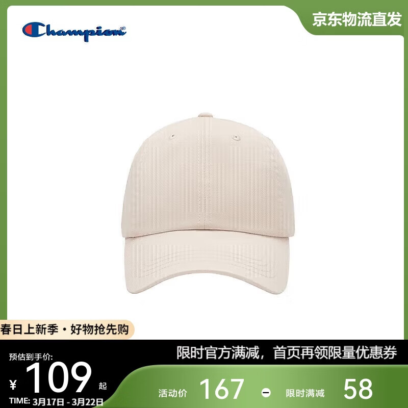Champion美国冠军2025新款棒球帽男女 经典简约纯色百搭防晒鸭舌帽25SSH62