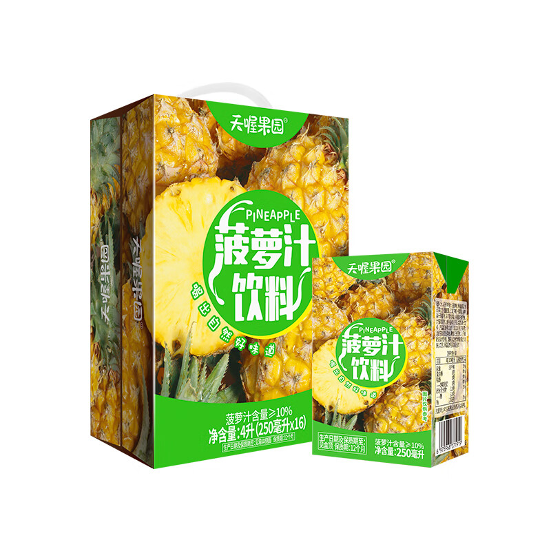 天喔（ten wow）蜂蜜柚子茶+菠萝汁250ml*16两箱饮料组合果味经典饮料批发水饮 蜂蜜柚子茶+菠萝汁250ml*16两箱组合装