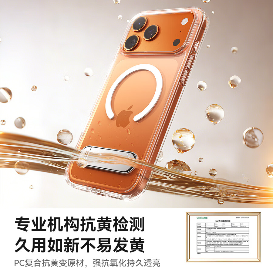 爵士驼【相机按键全包丨热销】iphone17promax手机壳苹果17pro支架全包防摔透明磁吸硅胶磨砂高级感男女 【磨砂黑】冰感磁吸 磨砂抗指纹 苹果17ProMax