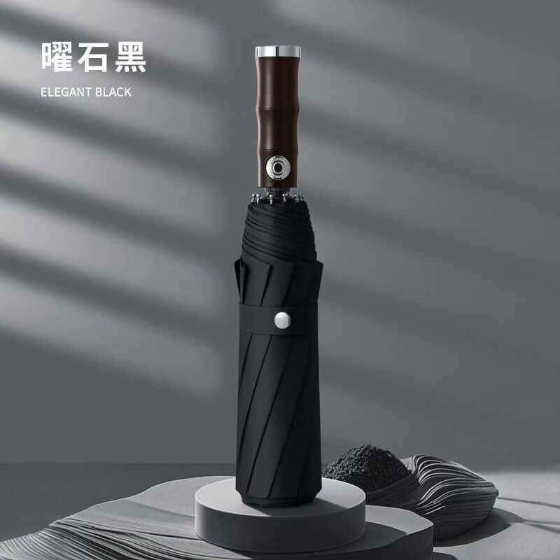 �����Զ�ɡ���ص�����ȫ�Զ���ɡ��źڽ�����ɡ��ɹ̫��ɡ�۵�����ɡ ��ʯ�� ���˫�� 29.9Ԫ