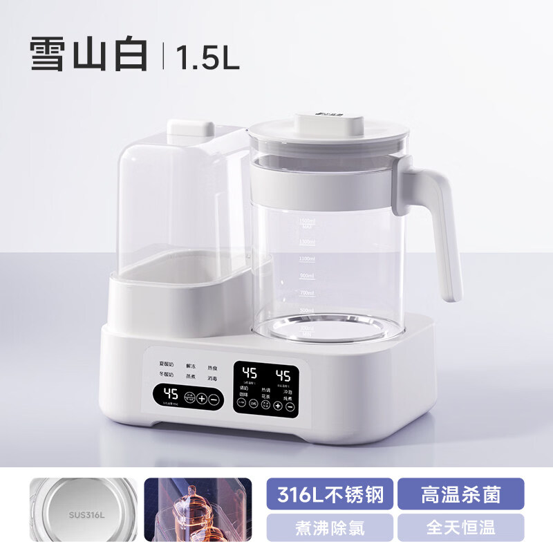 小壮熊恒温水壶奶瓶消毒器婴儿家用调奶温奶器二合一体机暖奶器热奶器 雪山白- 1.5L 蒸汽消毒