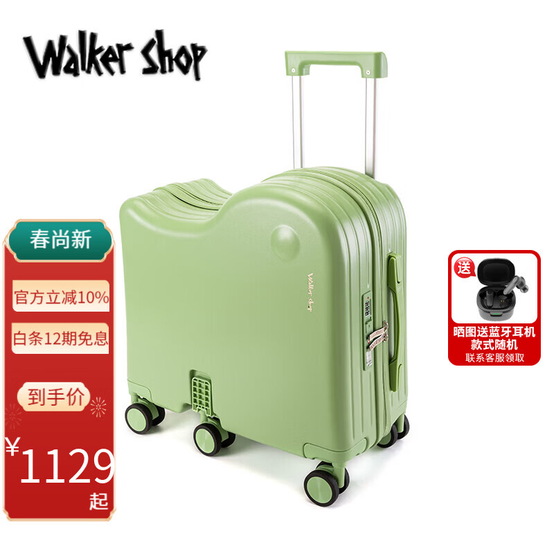 Walker Shop品牌儿童行李箱可坐可骑6-12岁轻便小型登机箱拉杆箱男女旅行箱 果绿 18英寸 【可登机】