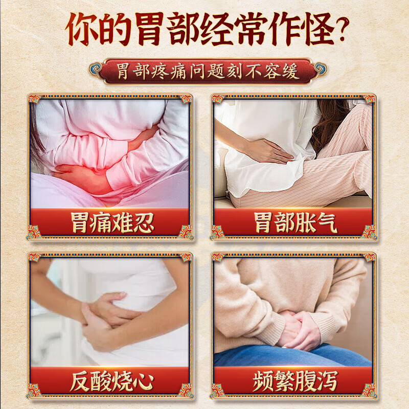 宇妥元丹贡布百福乐胶囊猴头菇山药护胃养胃辅助保护胃黏膜损伤养护肠胃 百乐福胶囊 2.4g*5盒 【巩固装80%人选择】