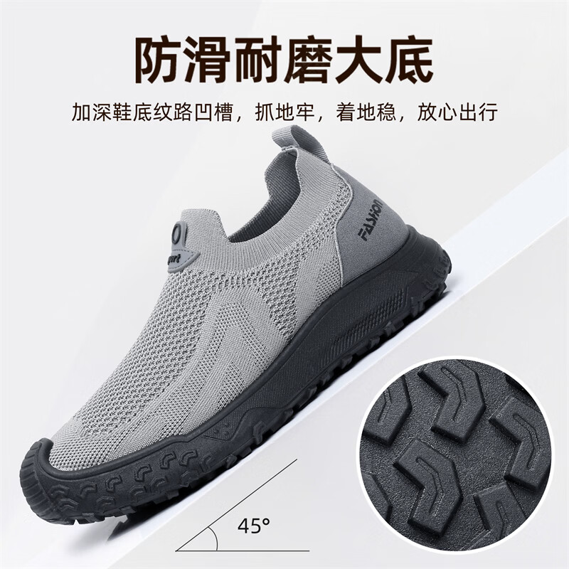 意迪森2026新款男士休闲鞋透气网面软底防滑中老年舒适一脚蹬轻便爸爸鞋 灰色 单层 39 (245mm)