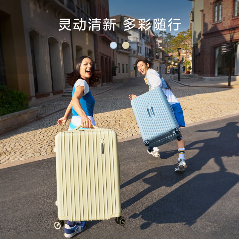 美旅拉杆箱商务行李箱20寸旅行箱轻盈抗摔520礼物密码登机箱薯条箱79B 浅雾蓝【26年新色】 26英寸