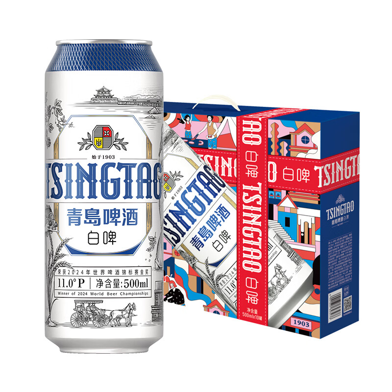 青岛啤酒全麦白啤系列500ml*10听礼盒过节送礼精酿啤酒 全麦白啤礼盒 500mL 10罐 礼盒装