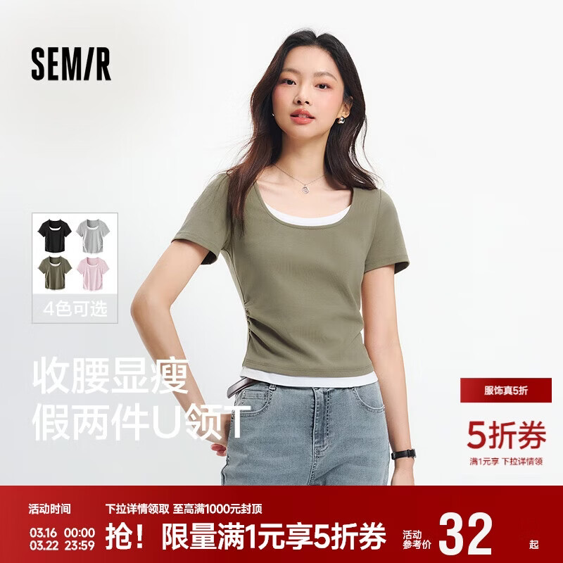 森马（Semir）短袖t恤女短款假两件百搭上衣25夏装显瘦U领套头衫109325100015