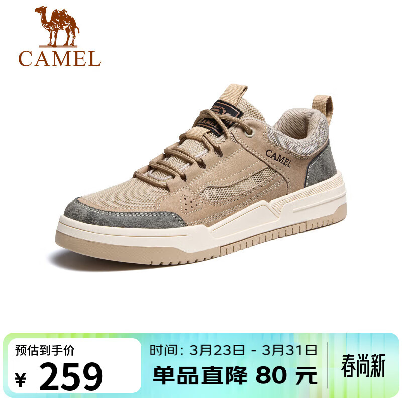 骆驼（CAMEL）男士潮流复古拼接厚底百搭运动休闲板鞋 G13S309046 小麦色 42