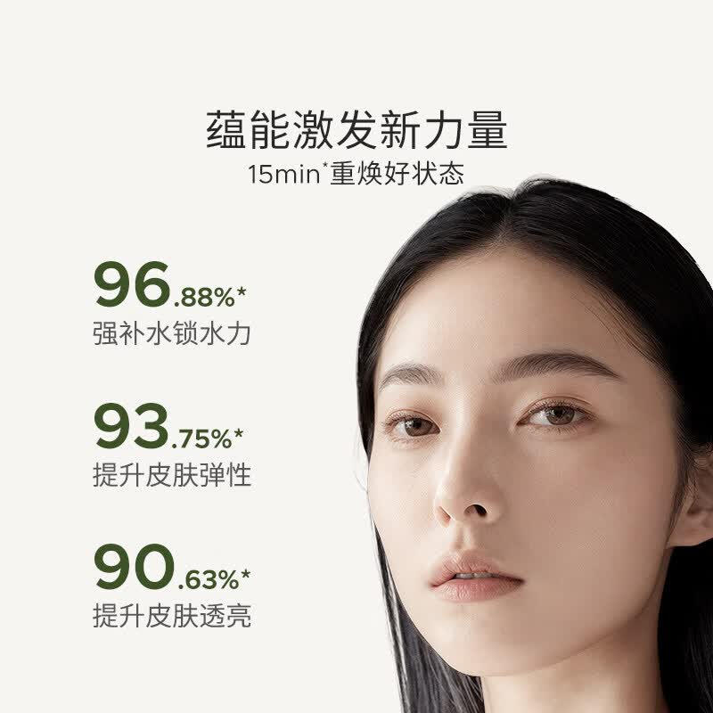 VBY【保湿修护】BbLAB苾莱宝复活草面膜2.0+B5面膜2盒身体护理 复活草面膜*1罐+B5*2盒