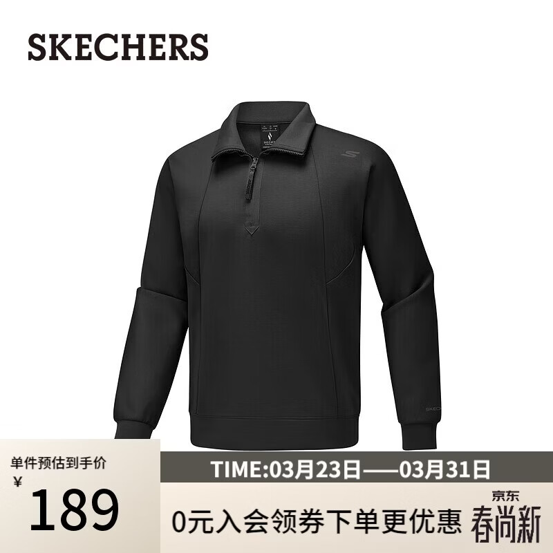 斯凯奇（Skechers）卫衣男士2026春季百搭运动上衣半开领拉链休闲套头长袖P425M170