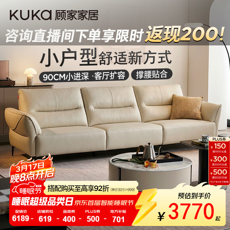 �˼ҼҾӡ�С����2026�¿��ִ���Լ��С���Ϳ���������Ƥ����ֱ��ɳ��1612 2.56M-��հ�-���ͼ���Ƥ 5570.1Ԫ