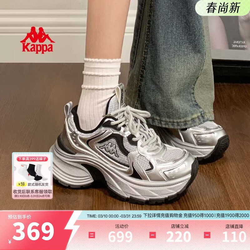 卡帕卡帕女鞋百搭老爹鞋女2025秋冬新款软底休闲鞋厚底增高运动鞋子女 银色/黑色 38