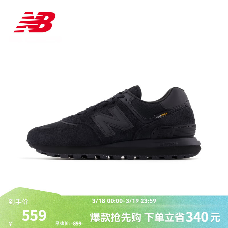 NEW BALANCE NB官方男鞋女鞋春季复古百搭舒适网面透气厚底休闲鞋574LG系列 黑色 U574LGMT 43 (脚长27.5cm)