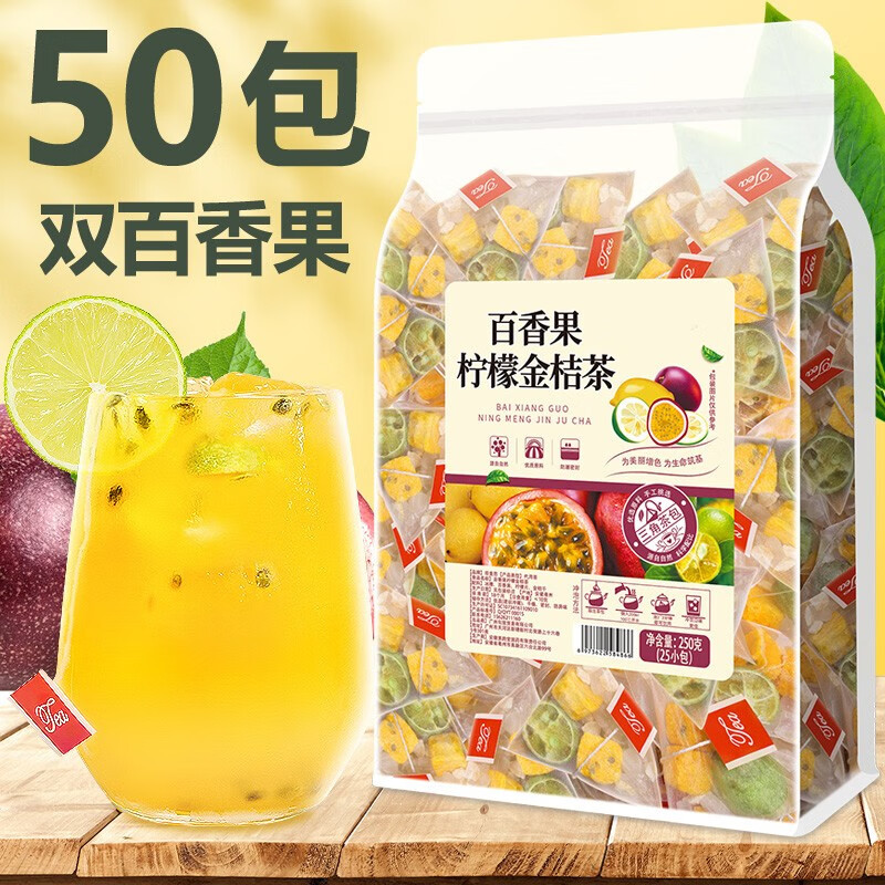图片[2] - 彭广堂金桔柠檬果茶50包，好喝吗？🍹 - 淘实惠