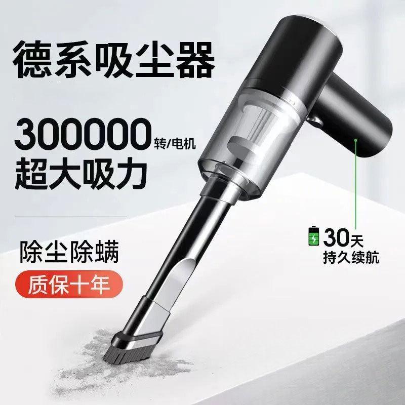 TPU无线车载吸尘器车用充电汽车家用大吸力功率超强小型手持迷你车内 TPU手持吸尘器【吸吹两用】