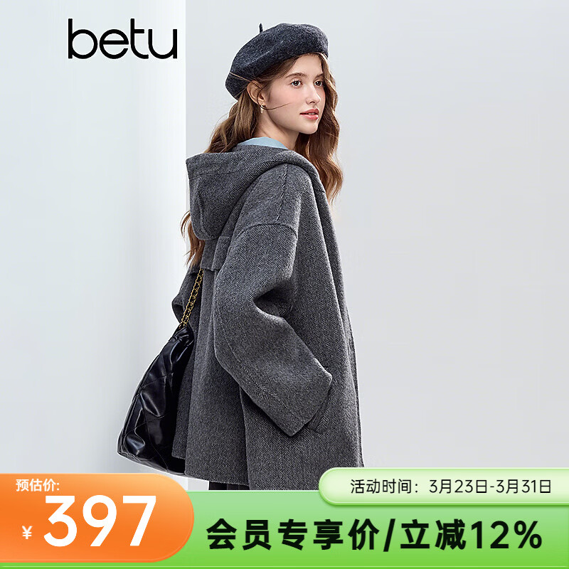 百图（betu）女装冬季新款毛呢外套减龄连帽高级感毛呢大衣女2510T14 灰色 M